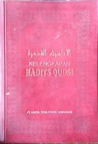Kelengkapan Hadits Qudsi
