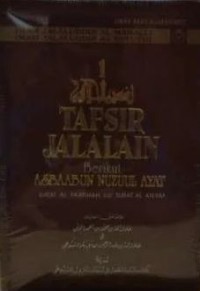 Terjemahan Tafsir Jalalain Berikut Asbabun Nuzuul Jilid 1
